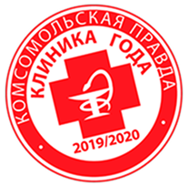 Клиника года - Боткинский